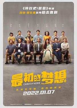 八戒八戒在线观看免费视频