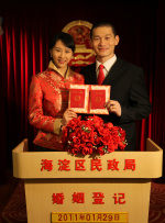 八戒八戒在线观看免费视频