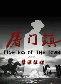 八戒八戒在线观看免费视频